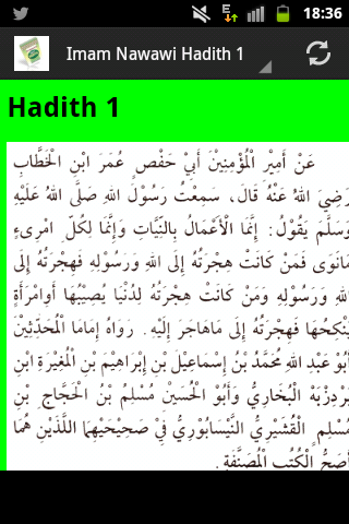 Imam Nawawi's 40 Hadith