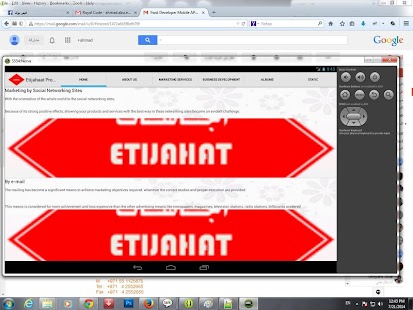 ETIJAHAAT Screenshots 0
