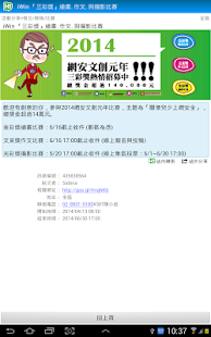 SayHi Local Deals & Activities Screenshots 4