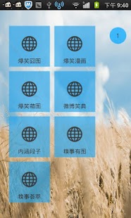 How to mod FunCollection 1.6.6 apk for bluestacks