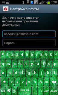 Free MALACHITE keyboard APK for PC