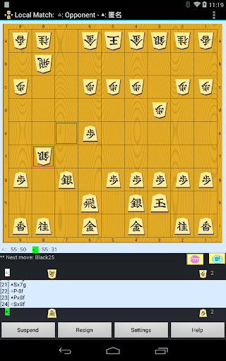 【免費休閒App】Shogi (Japanese Chess)Board-APP點子