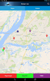 Учебный центр "Гавань" poster 10