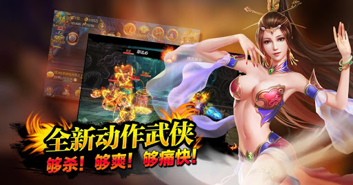 免費下載角色扮演APP|刀塔女神 app開箱文|APP開箱王