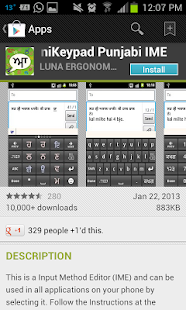 How to download Punjabi PaniniKeypad PRO lastet apk for pc