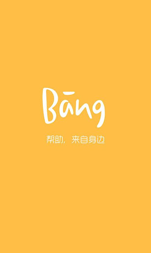 炉石魔塔app - 首頁