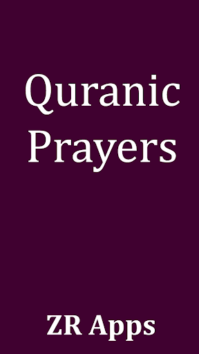 Quranic Prayers Supplications