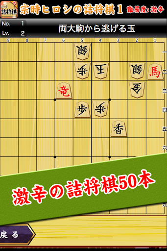 Hiroshi Munetoki's shogi probl