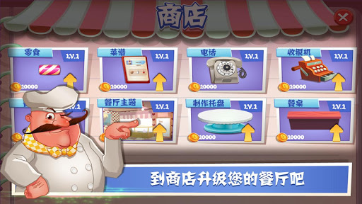 【免費休閒App】老爹蛋糕店-APP點子