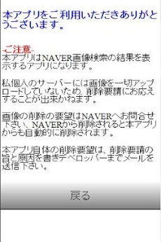 となりのトトロの壁紙画像 Androidアプリ Applion