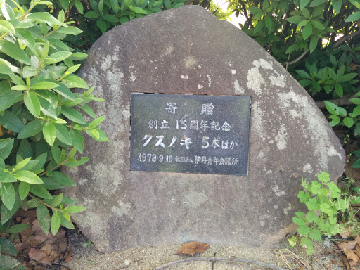 Monumental Stone