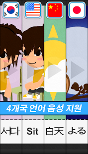 Lastest OppositePlay APK for Android