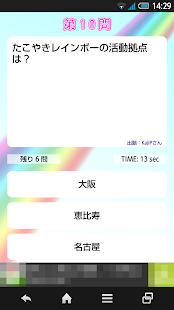 How to download たこ虹検定 1.0 unlimited apk for pc
