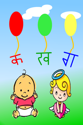 Learn Hindi Lite