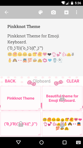 【免費個人化App】Pink Knot Emoji Keyboard Theme-APP點子