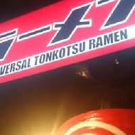 豚王 凪 Ramen Nagi 拉麵(天母店)