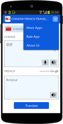免費下載書籍APP|Chinese French Translator app開箱文|APP開箱王