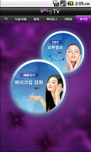 How to mod 피부 견적 patch 1.03 apk for bluestacks