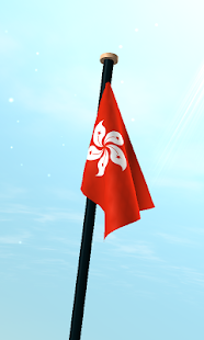 Hong Kong Flag 3D Wallpaper Screenshots 12