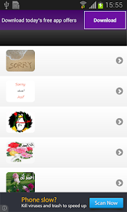 Free صور اسف حبيبي 2015 APK
