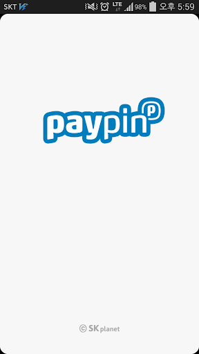 paypin 페이핀