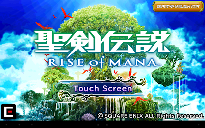 聖剣伝説  RISE of MANA poster 6