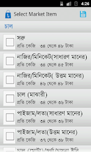 How to mod Bazar (Bangla) lastet apk for pc