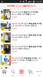 Free Download JIGGYS SHOP Yahoo!ショッピング店 APK for Android