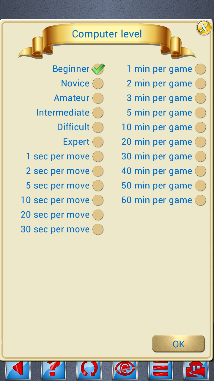 Gomoku  V+ Screen 3