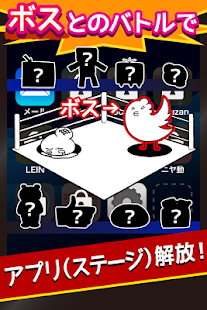 How to install 草生えるｗｗ。スマホに住む謎の生物の育成ゲーム。 patch 1.0.5 apk for android