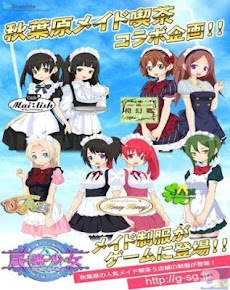 美少女育成ゲーム 自由自在な組み合わせで理想の女の子がここに Androidアプリ Applion