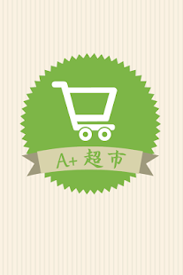 Free A+ 超市 APK for PC