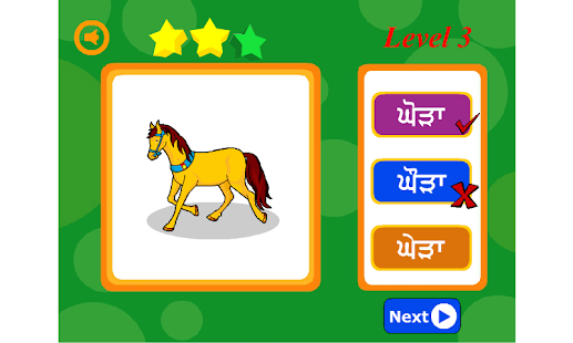 Download Shabd Pachano APK for PC