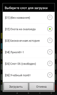  MK 61/54 – уменьшенный скриншот  