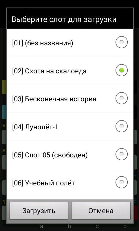   MK 61/54 – скриншот 