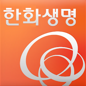 한화생명 모바일 창구 1.9.0