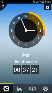   صلاتك Salatuk (Prayer time)- screenshot thumbnail   