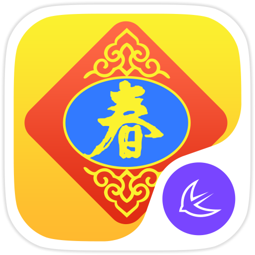 Lunar New Year theme for APUS 個人化 App LOGO-APP開箱王