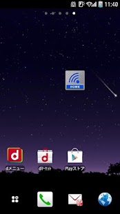 Free Download docomo Wi-Fiかんたん接続(12夏～13夏モデル) APK for Android