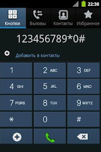 How to install Touchwiz5 CM7 Theme +250icons 1.0 unlimited apk for android