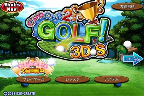 Cup Cup Golf 3DS [ Free ]