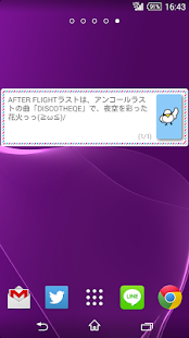 How to get NanaMizukiBlogWidget 1.92 mod apk for pc