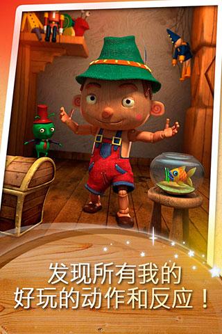 Detail 單利計算機 - Download Apps & Games for Android