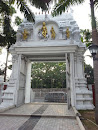 Sivan Temple Main Entrance