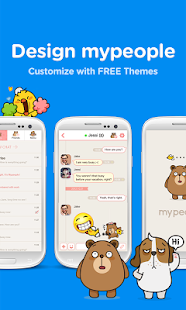 mypeople Messenger - screenshot thumbnail