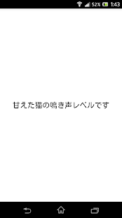 How to mod うるさいのはアタシじゃない！ lastet apk for pc
