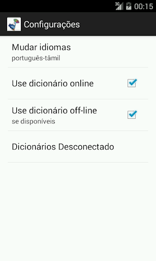 免費下載教育APP|Português-Tâmil Dicionário app開箱文|APP開箱王
