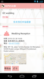 How to install QC Wedding lastet apk for bluestacks