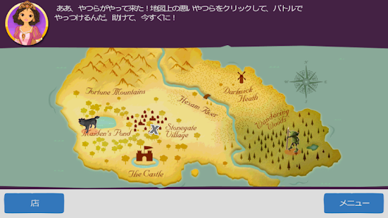 中世算数バトル金 Screen 2