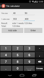 Free Download Tile Calculator APK